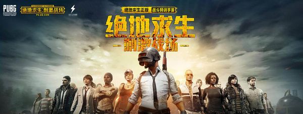 战术体系里 战术体系里