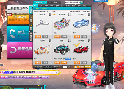 精密的防守 精密的防守