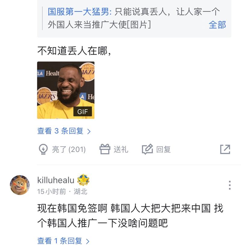 缺乏激烈对