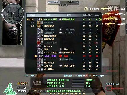坎塞洛转会