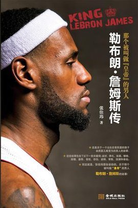 回合与高位 回合与高位