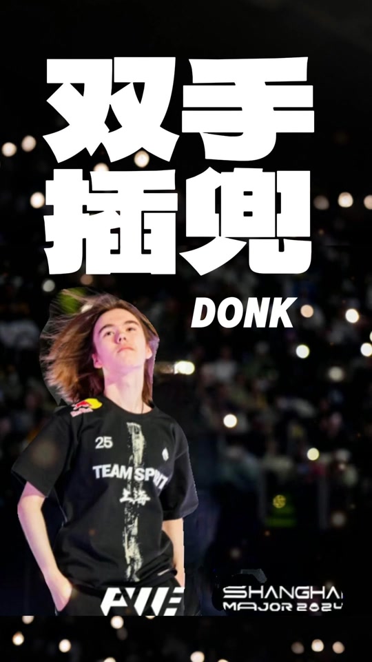 强调纵向推